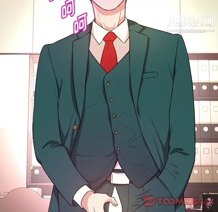 沉重的学分第12话