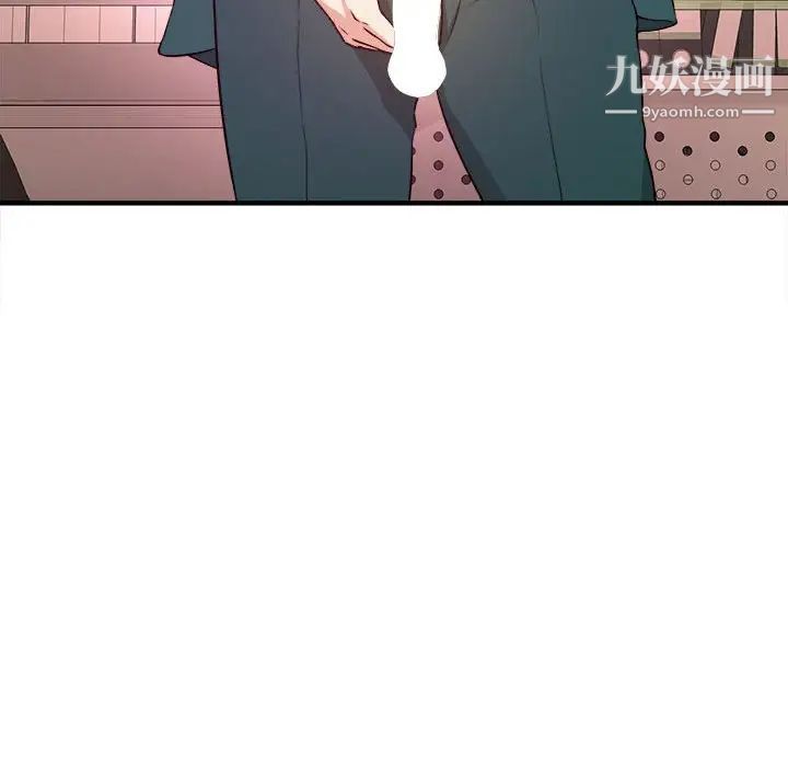 沉重的学分第12话