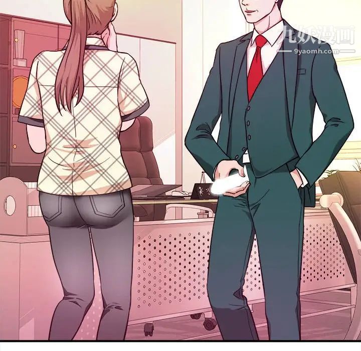 沉重的学分第12话