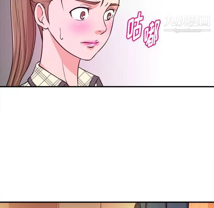 沉重的学分第12话