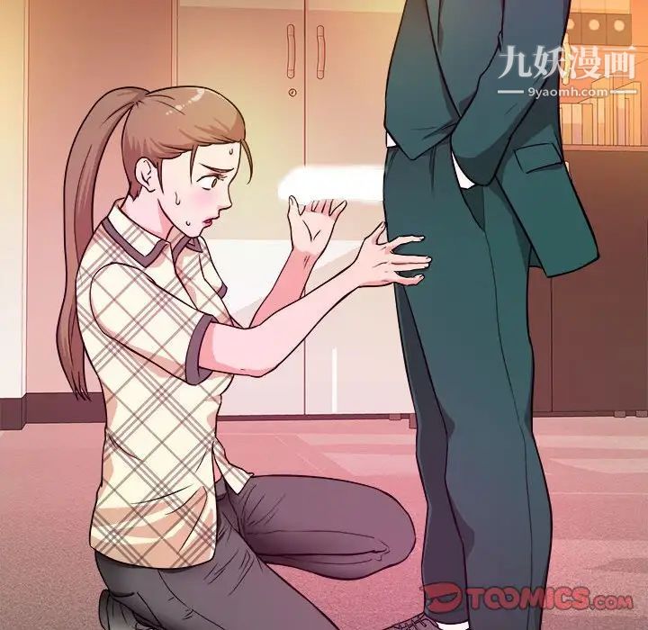 沉重的学分第12话