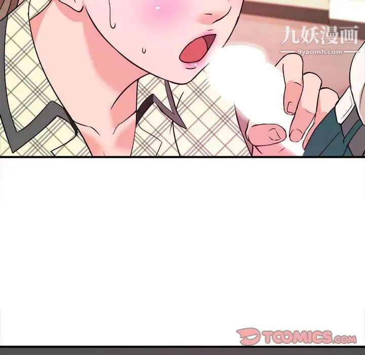 沉重的学分第12话