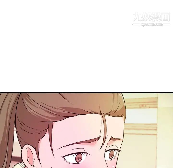 沉重的学分第12话