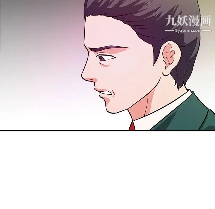 沉重的学分第12话