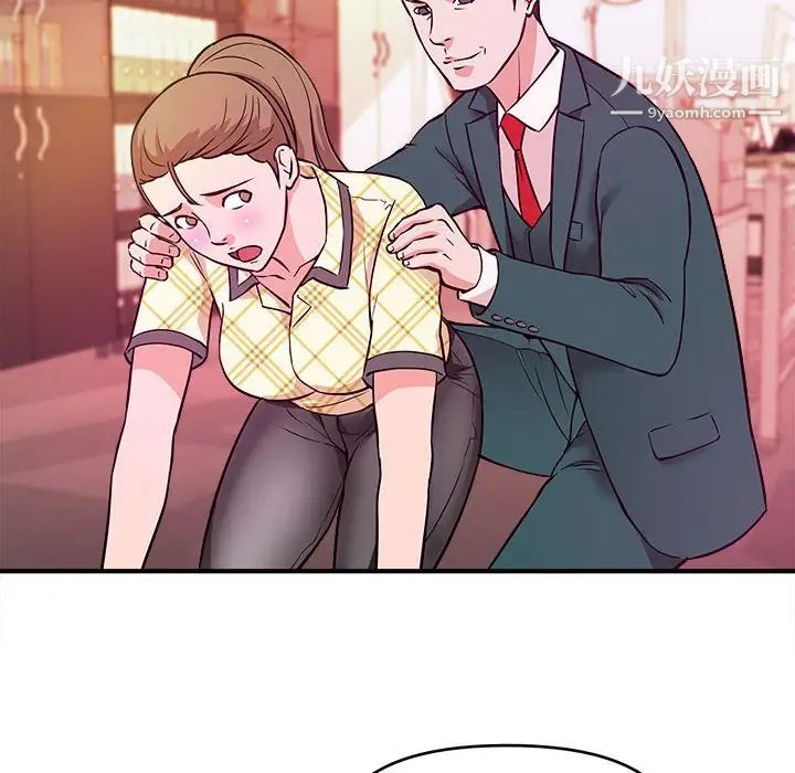 沉重的学分第12话