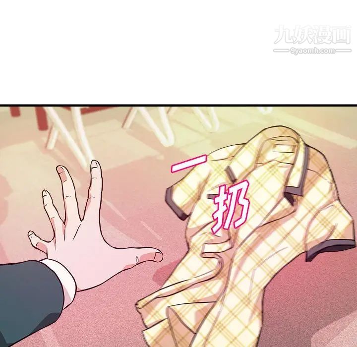 沉重的学分第12话