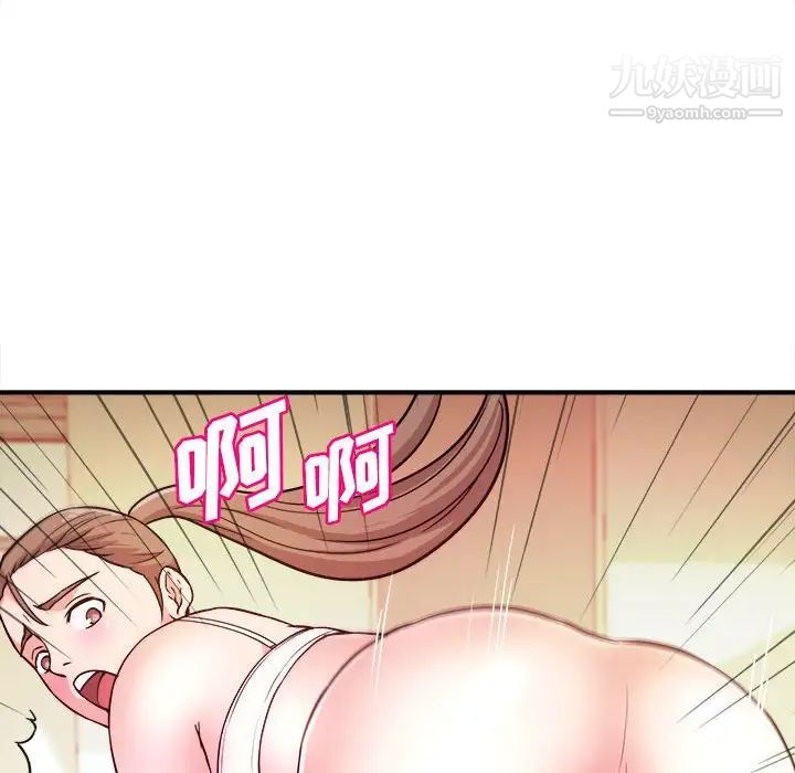 沉重的学分第12话