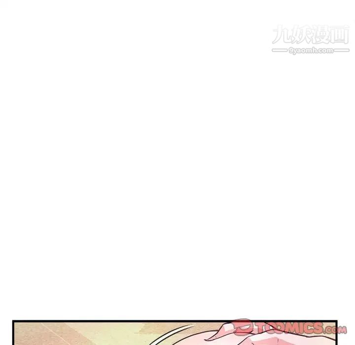 沉重的学分第12话