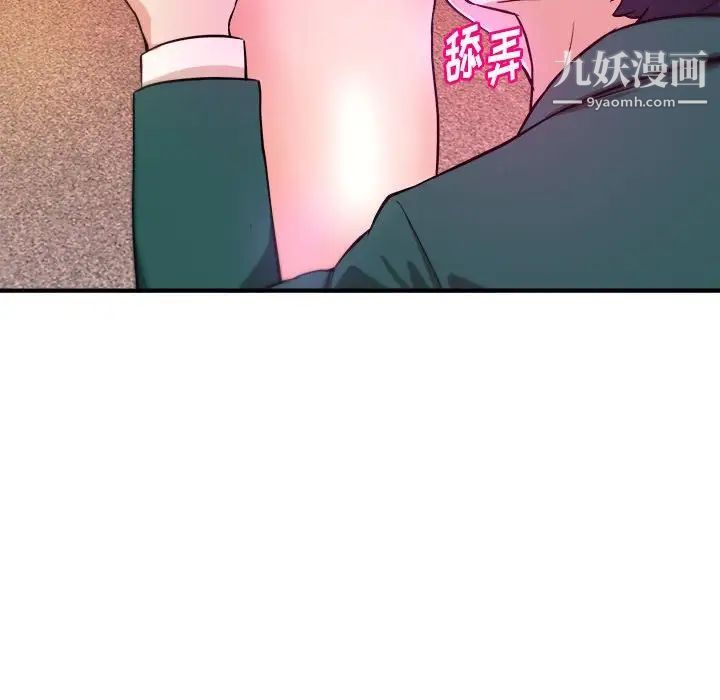 沉重的学分第12话