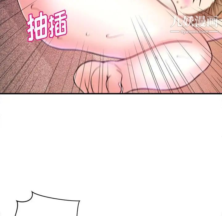 沉重的学分第12话