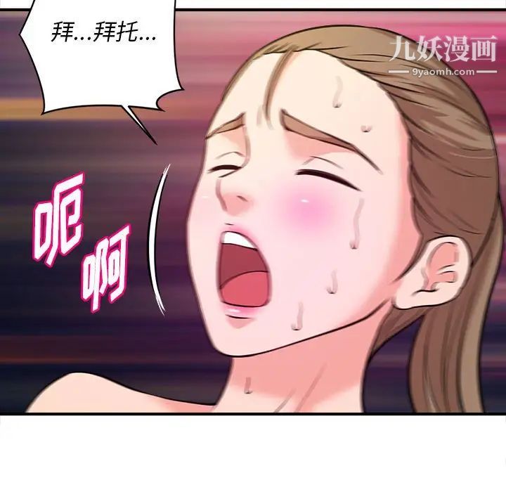 沉重的学分第12话