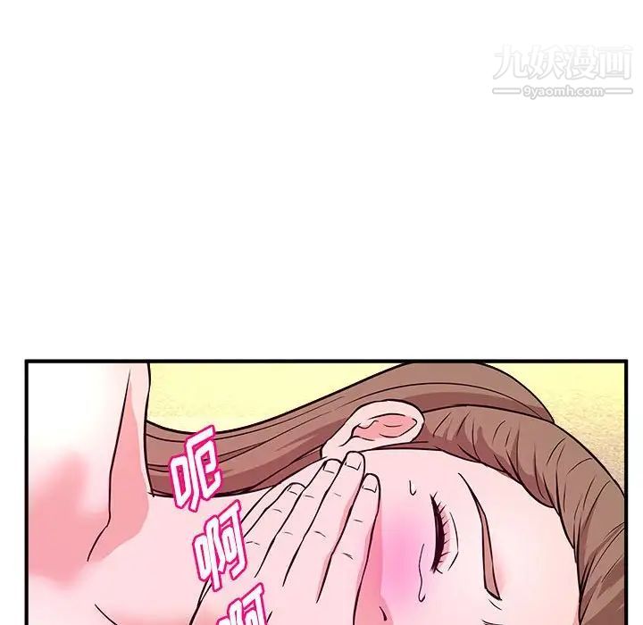 沉重的学分第12话