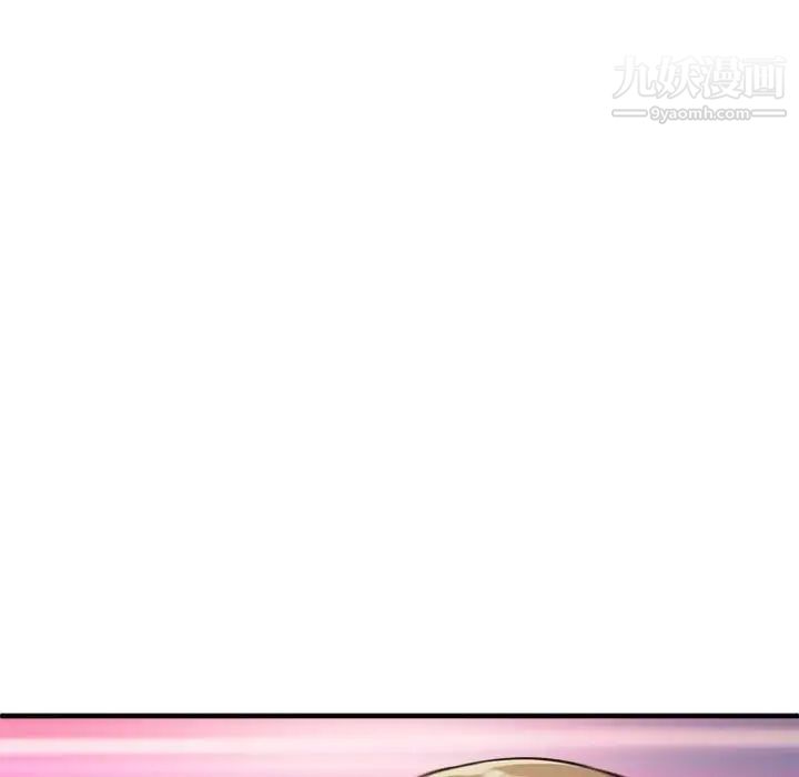 沉重的学分第12话