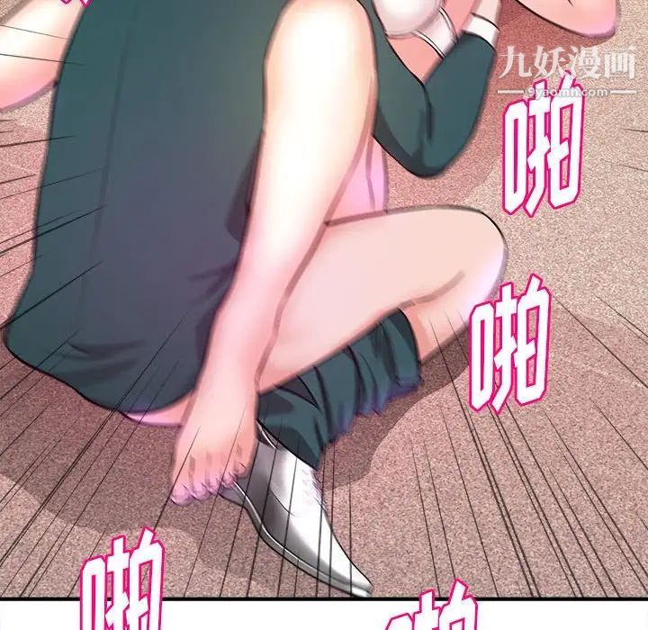 沉重的学分第12话