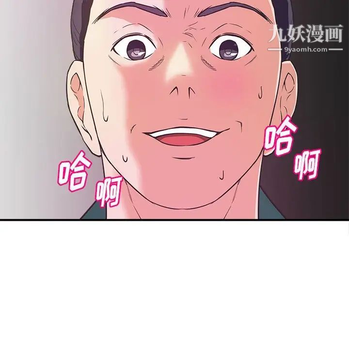 沉重的学分第12话