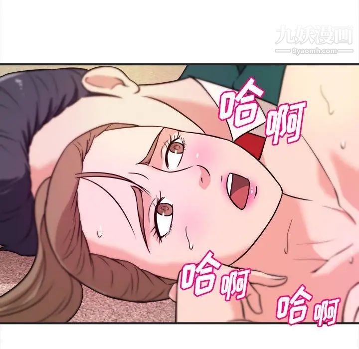 沉重的学分第12话