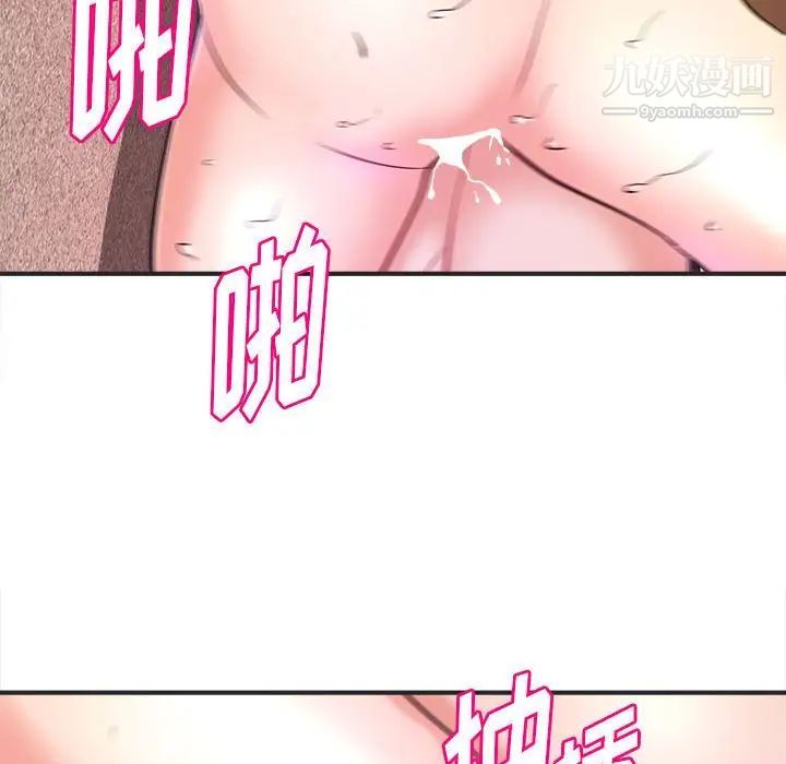 沉重的学分第12话