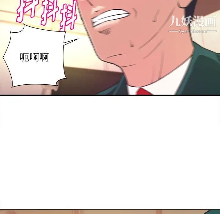 沉重的学分第12话