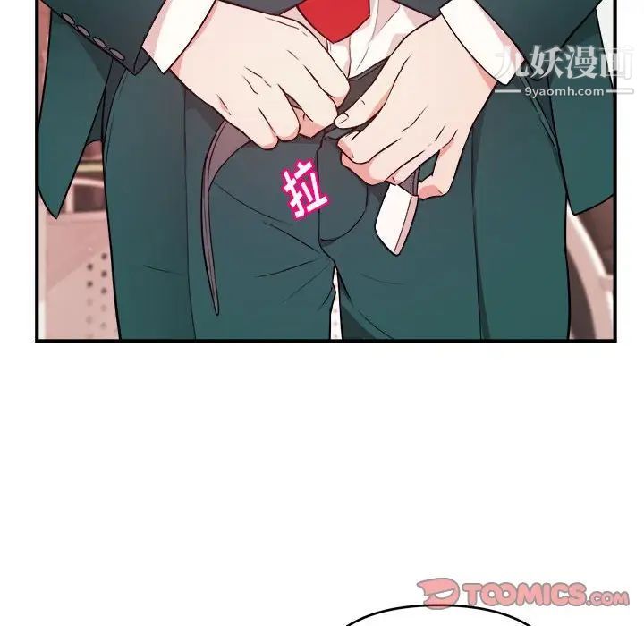 沉重的学分第12话