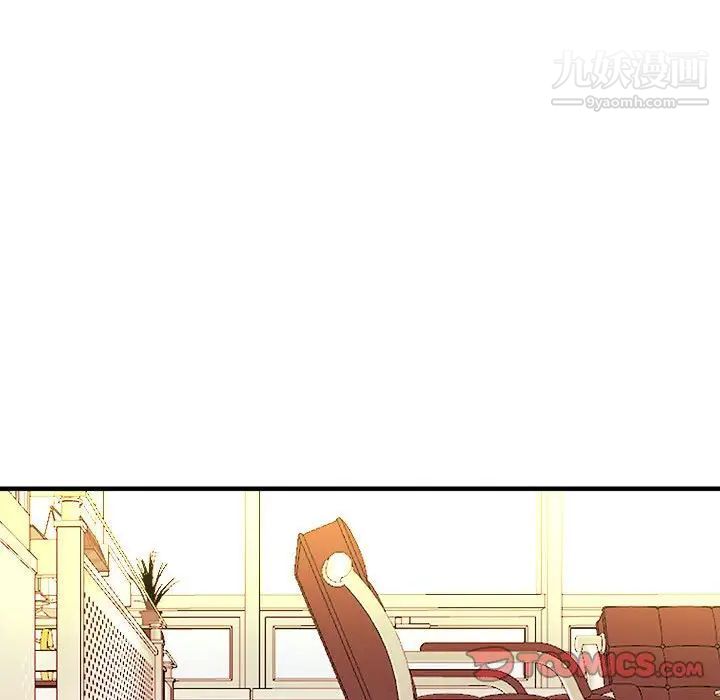 沉重的学分第12话