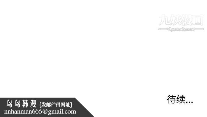 沉重的学分第12话