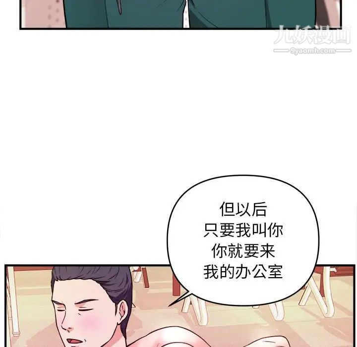 沉重的学分第13话