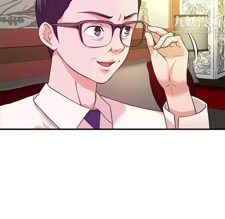 沉重的学分第13话