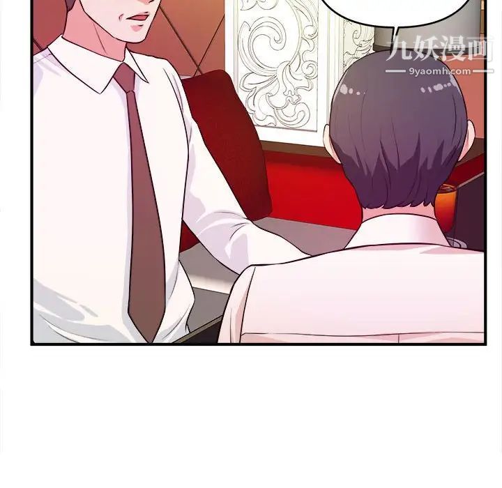 沉重的学分第13话