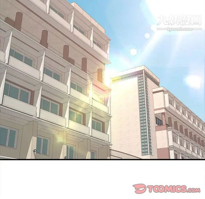 沉重的学分第13话