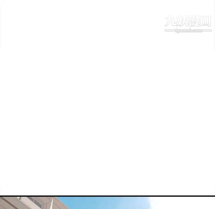 沉重的学分第13話