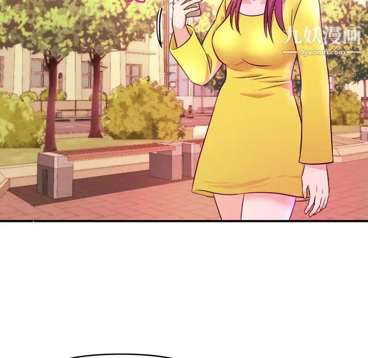 沉重的学分第13话