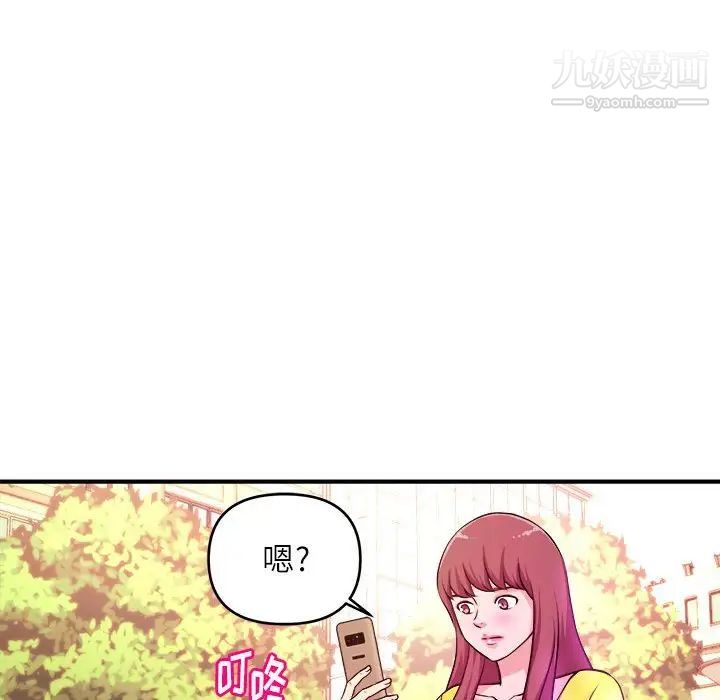 沉重的学分第13话