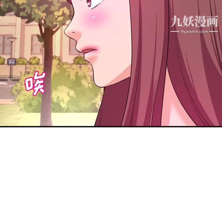 沉重的学分第13话