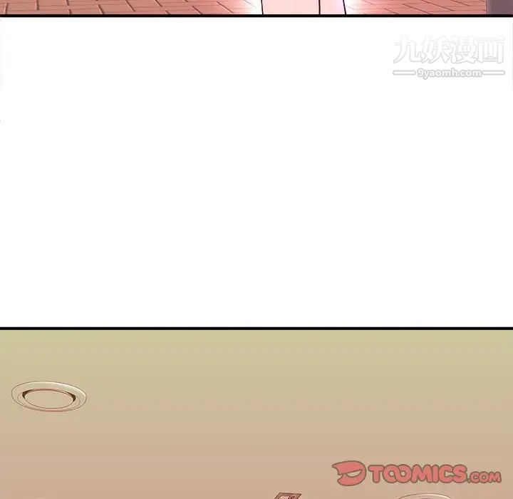 沉重的学分第13话