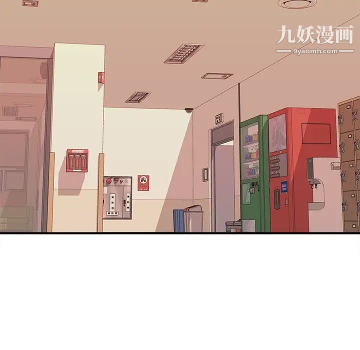 沉重的学分第13话