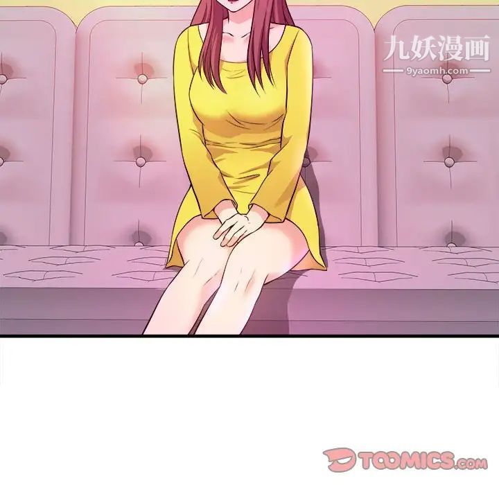 沉重的学分第13话