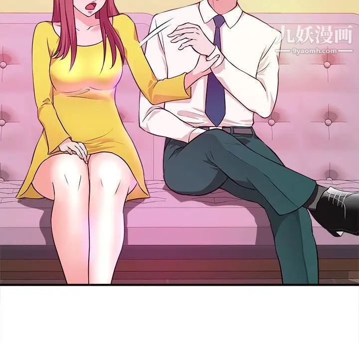 沉重的学分第13话