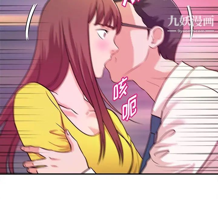 沉重的学分第13话