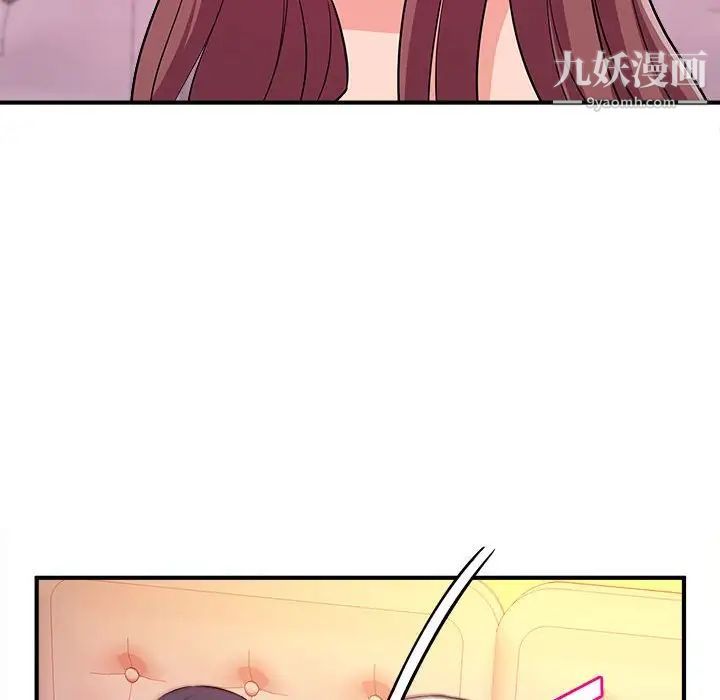 沉重的学分第13话