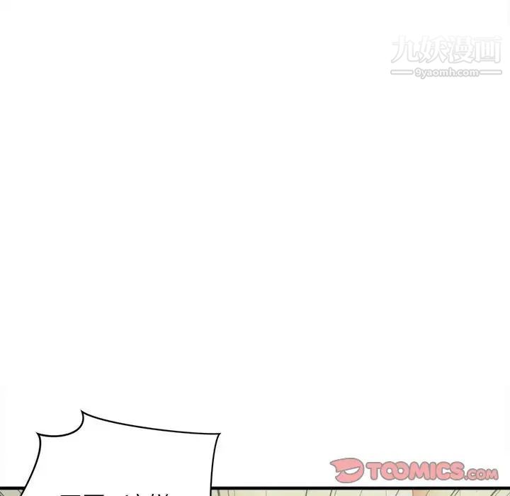 沉重的学分第13话