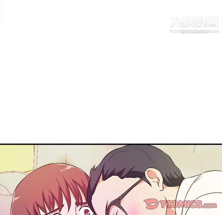 沉重的学分第13话