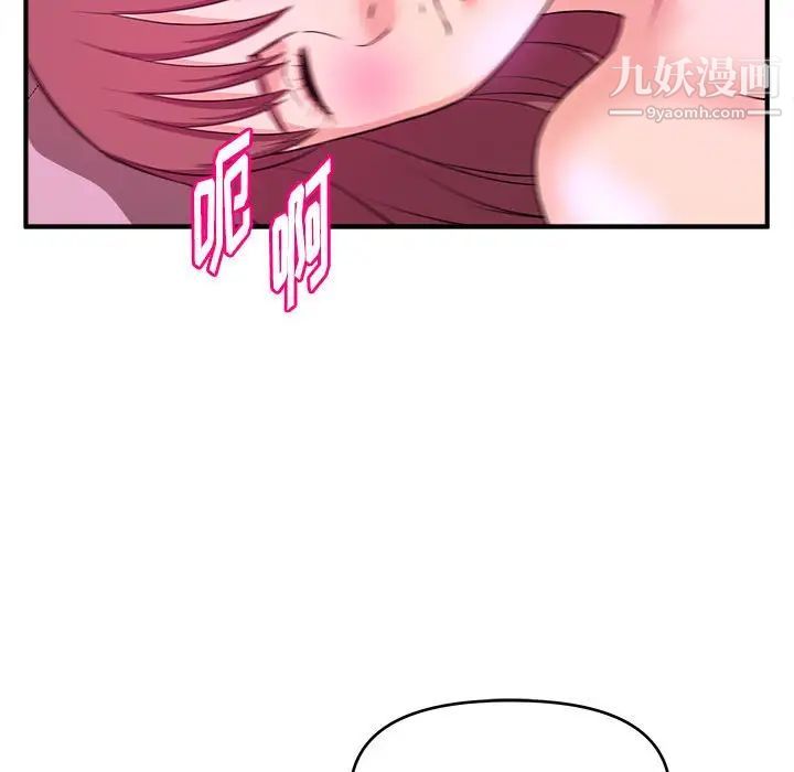 沉重的学分第13话