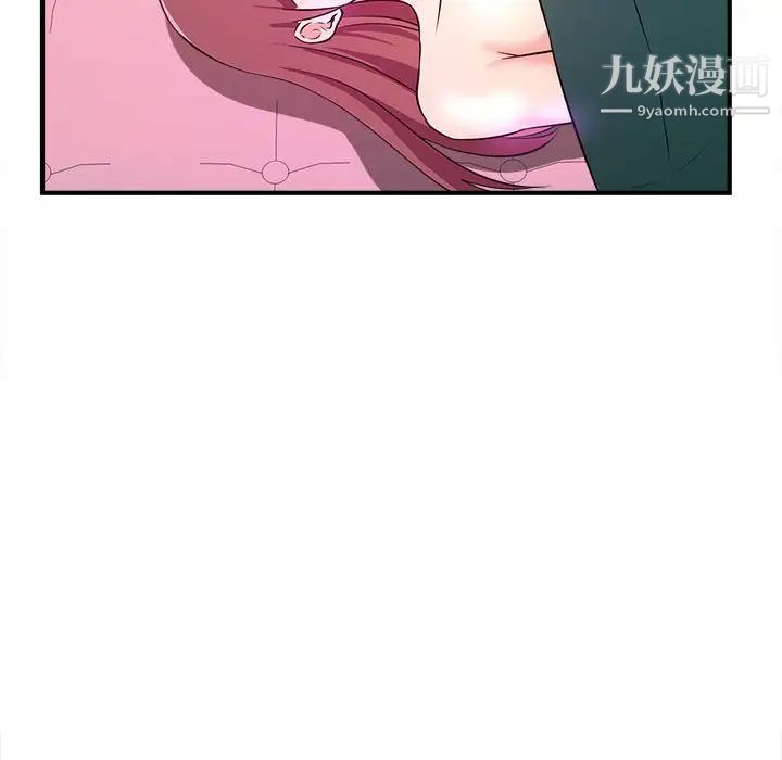 沉重的学分第13话