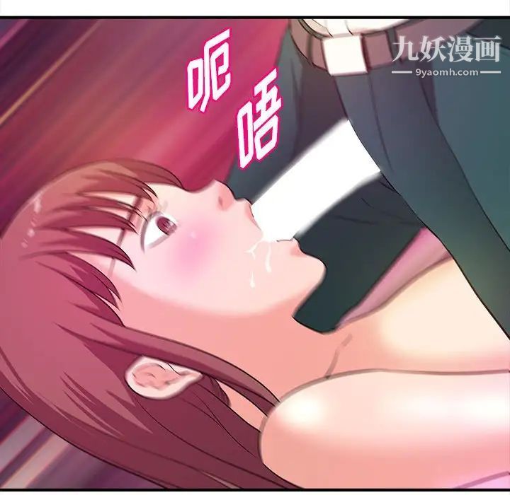 沉重的学分第13话