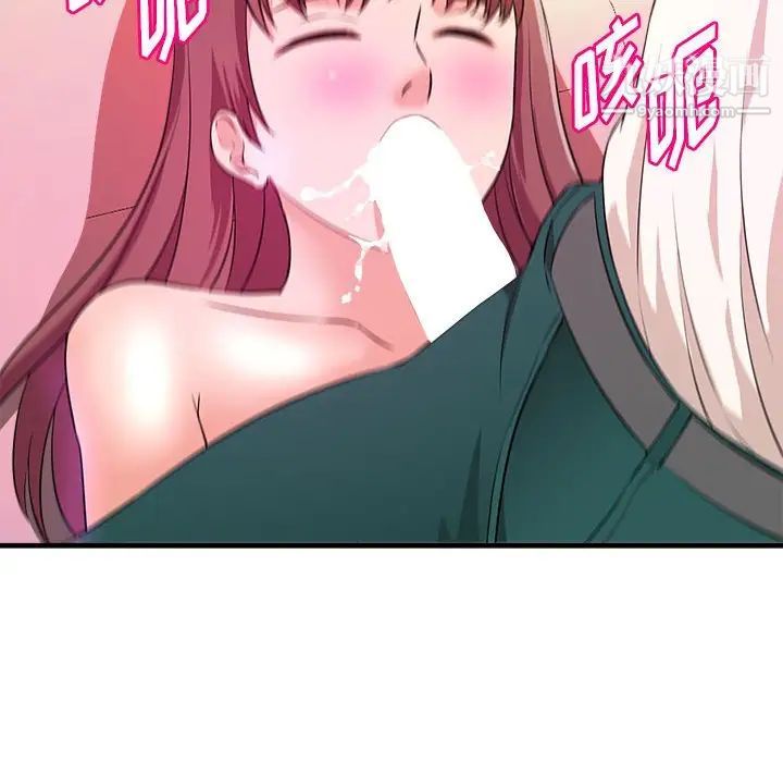 沉重的学分第13话