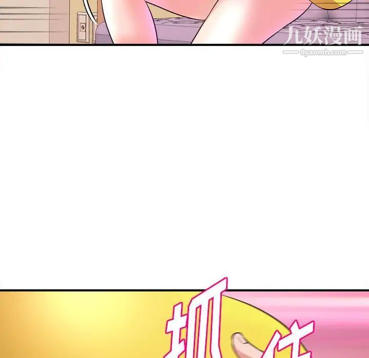 沉重的学分第13话