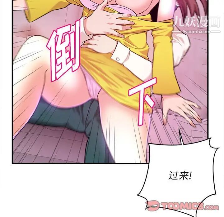 沉重的学分第13话