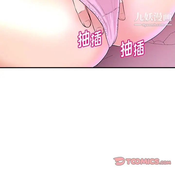 沉重的学分第13话