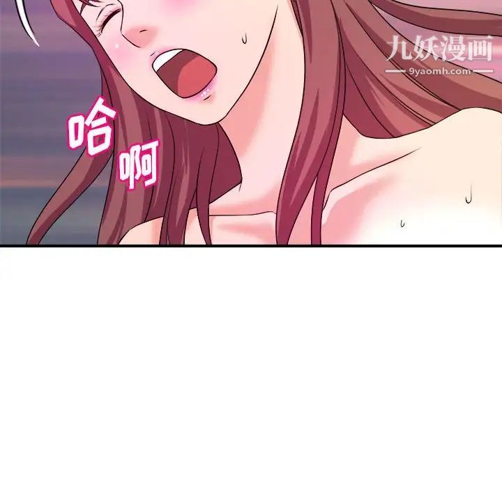 沉重的学分第13话