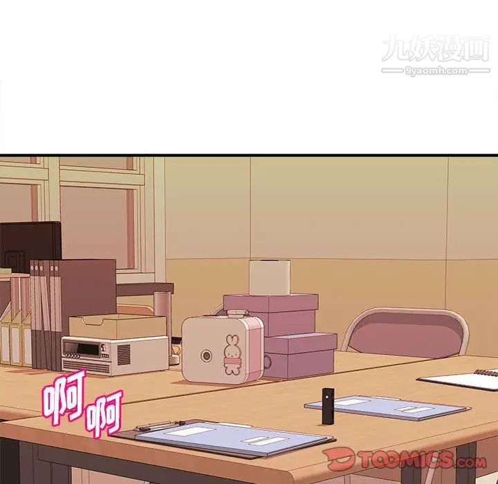 沉重的学分第13话